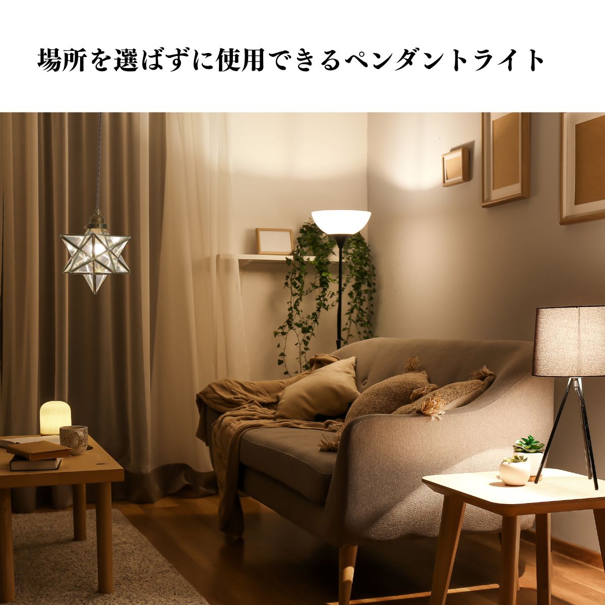 寒色と暖色が程よく交わる鮮やかな葡萄柄のペンダントライト Moon - Paper 満月のようなあかりの ペンダントライト – KANADEMONO
