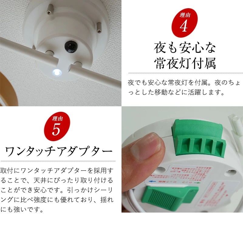 MASTERPIECE（村上工作所） シーリングライト 照明 おしゃれ LED