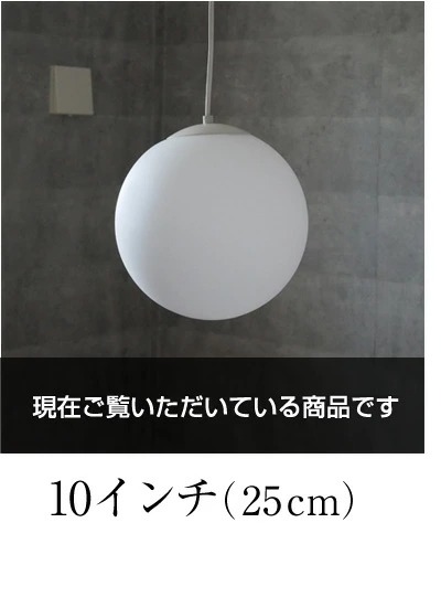 MASTERPIECE（村上工作所） ガラスペンダントライト 天井照明 照明器具