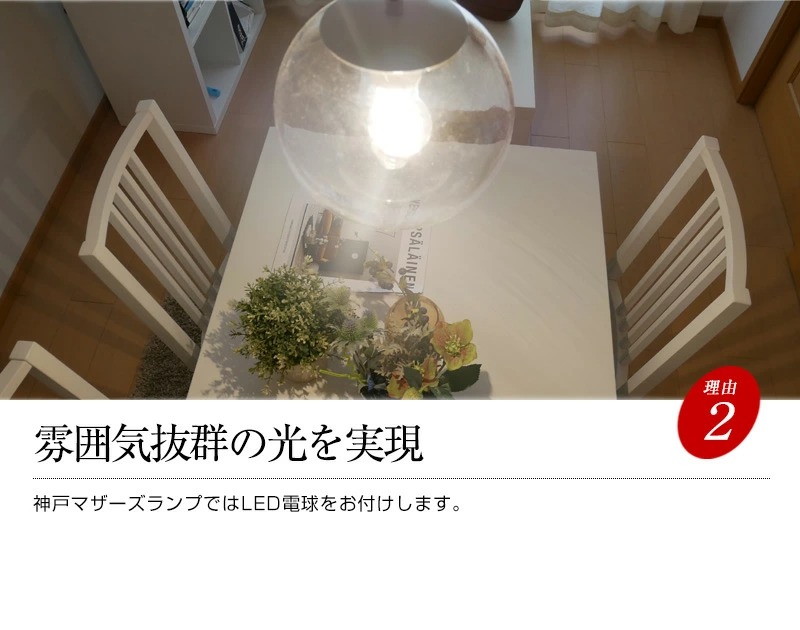 インチボールペンダント