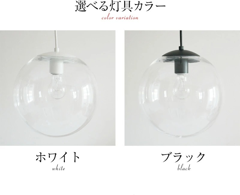 灯具カラー