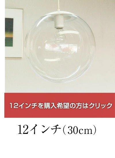 インチボールペンダント