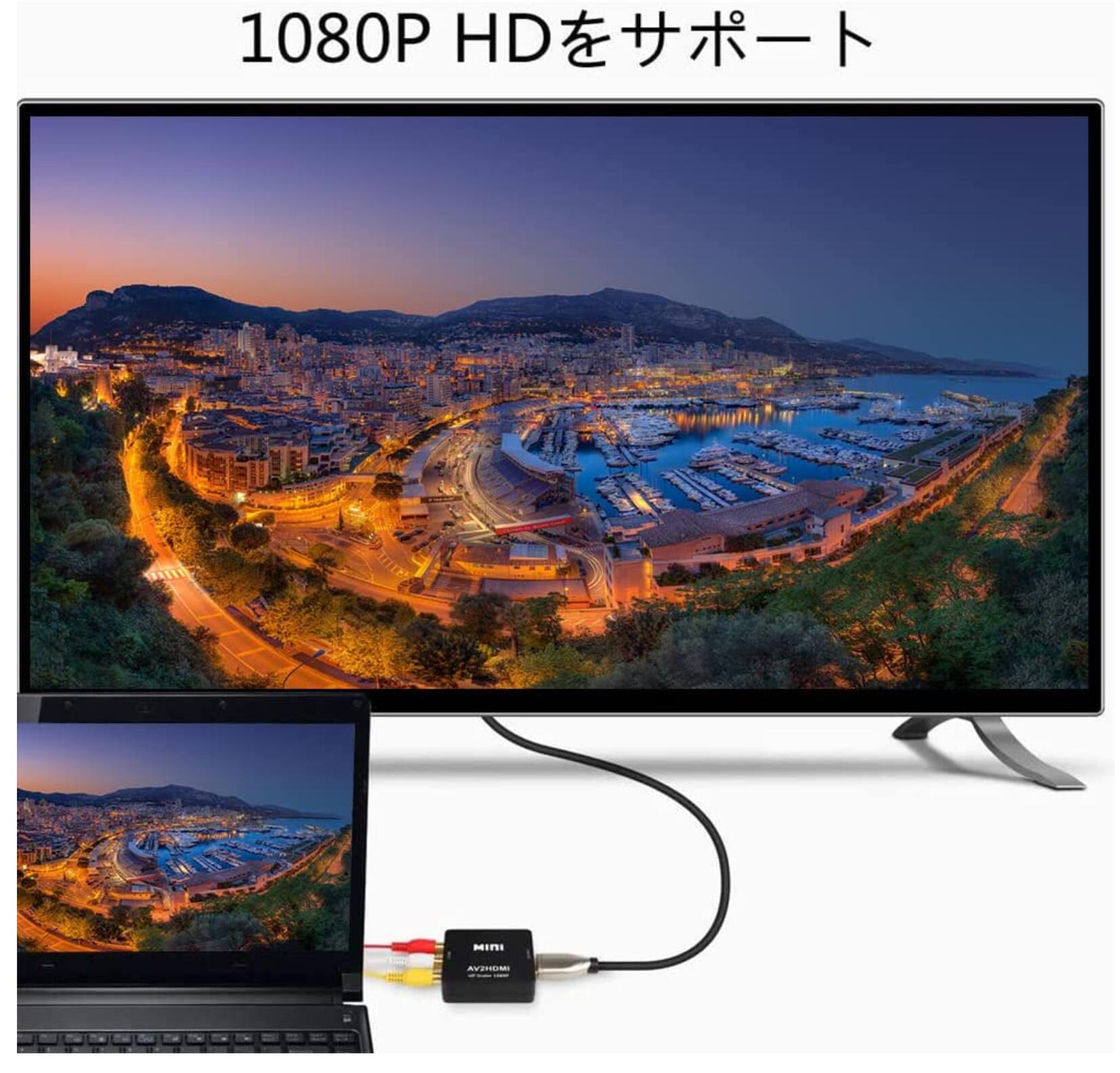 RCA to HDMI 変換 アダプター コンバーター AV to HDMI 変換器 3色ピン 赤 黄 白 音声転送 アナログ 1080P FULLHD コンポジットAV2HDMI PS2 ゲーム機｜light-pc｜11
