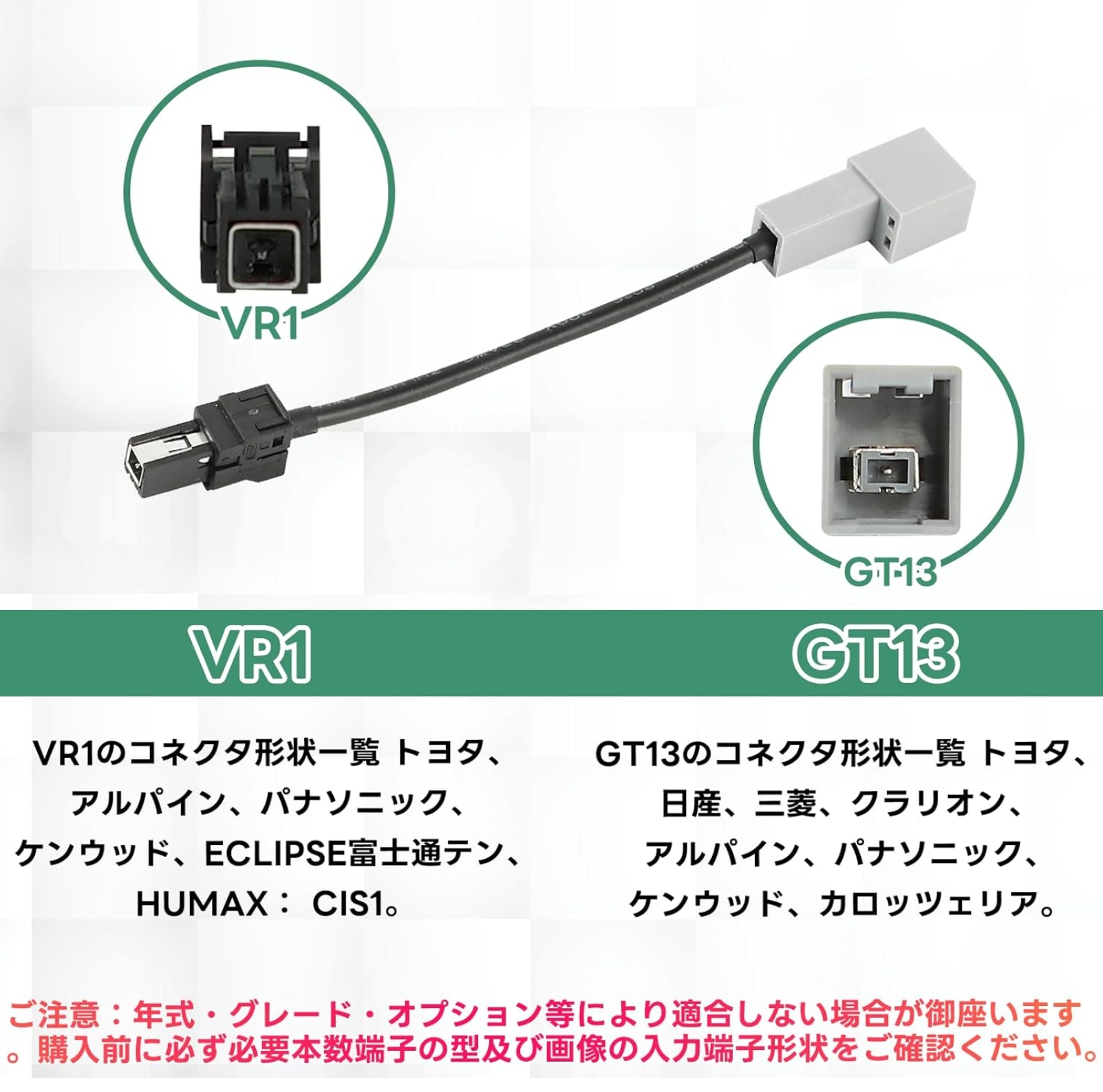 三菱純正ナビ用 Bluetooth+USBケーブル 8785A025 日産純正ナビ用 B8320-79980互換 USBケーブル - メルカリ