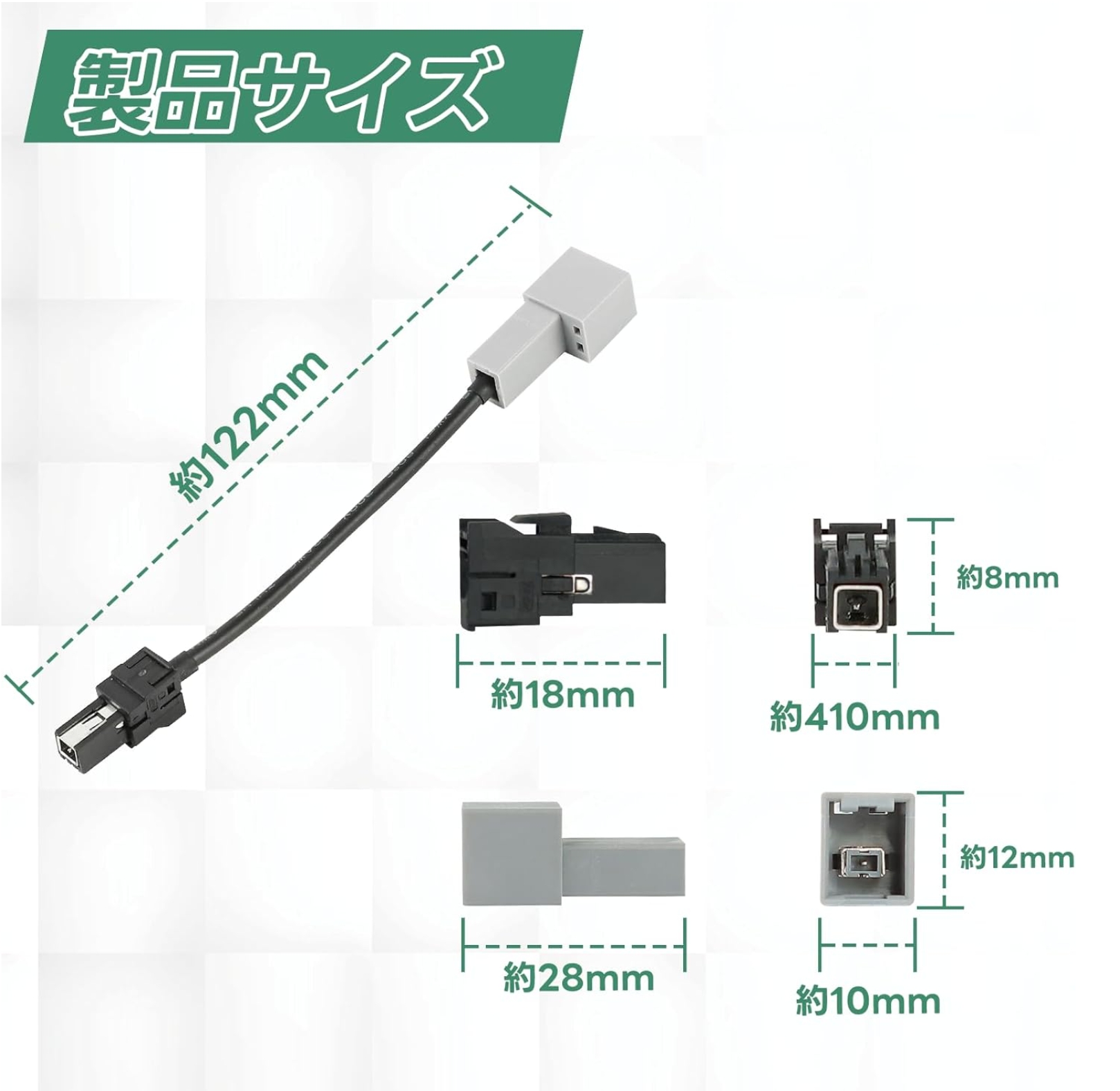 GT13 - VR1 変換ケーブル 2本 3本 4本セット 互換 トヨタ用 地デジ GPS