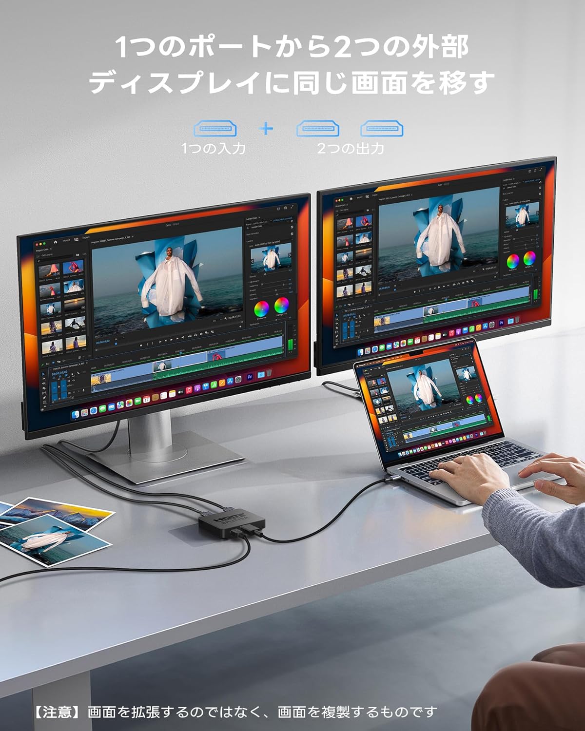 HDMI スプリッター 分配器 1in 2 o...の詳細画像3