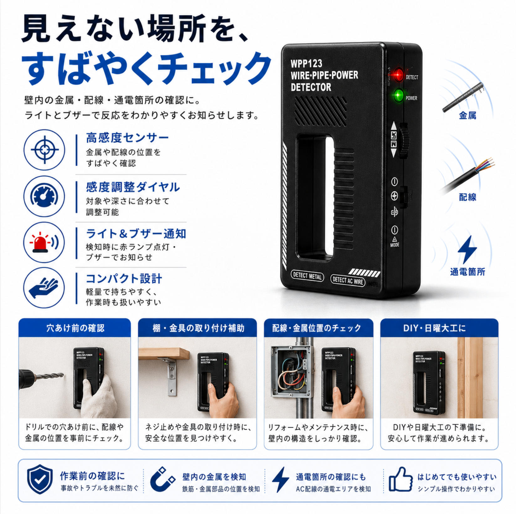 カードサーチ機 金属探知機 9V電池付き トレ...の詳細画像1