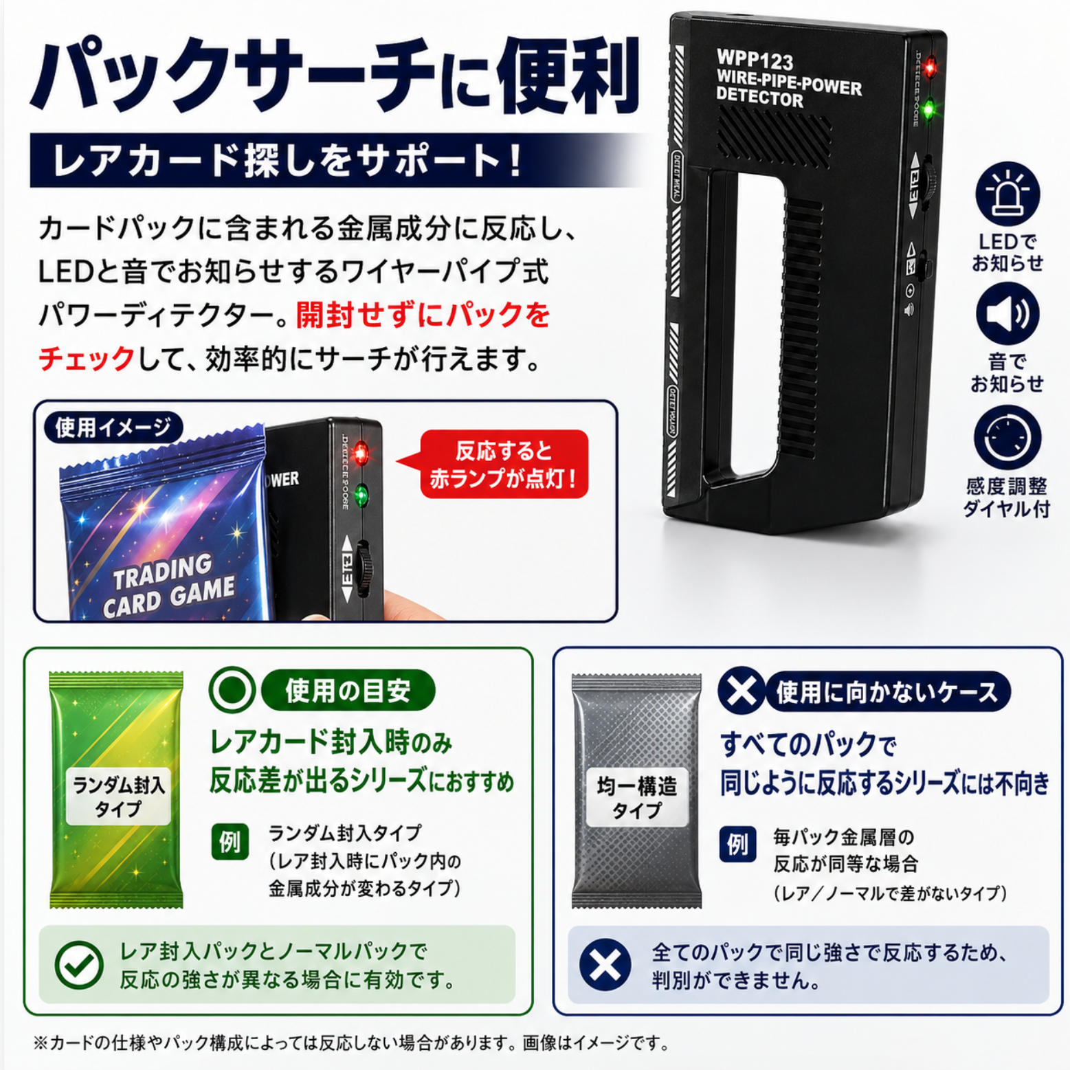カードサーチ機 金属探知機 9V電池付き トレ...の詳細画像2