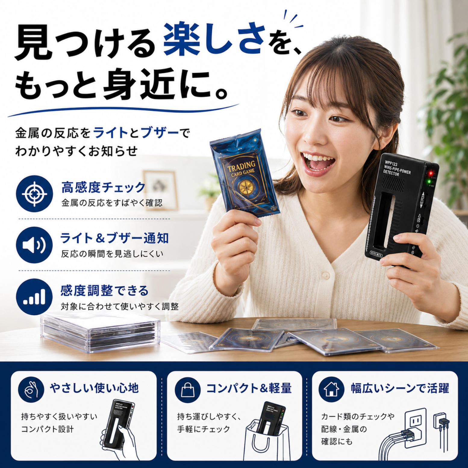 カードサーチ機 金属探知機 9V電池付き トレ...の詳細画像4