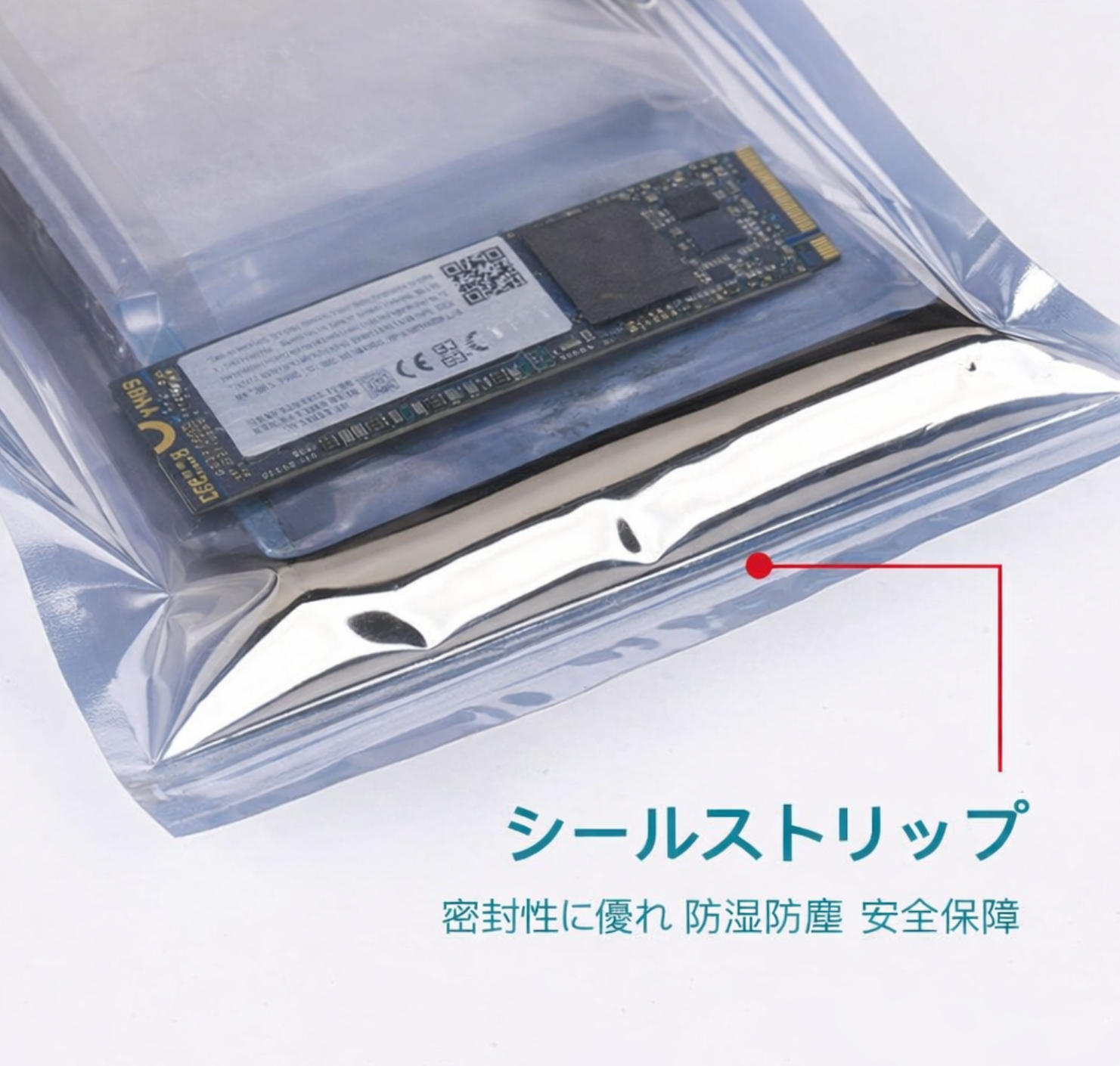 静電気防止袋 ESDシールドバッグ チャック付...の詳細画像4