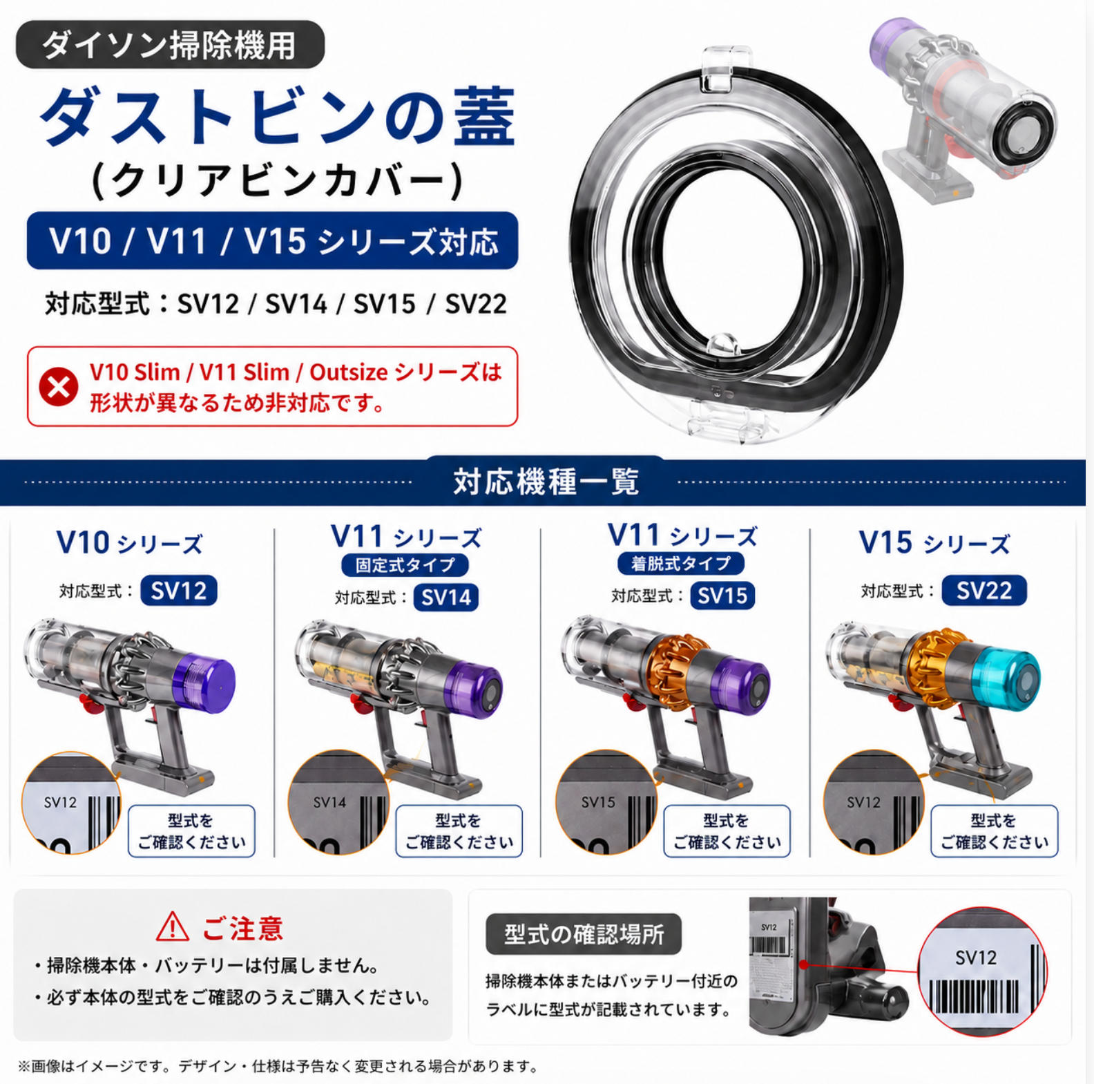 ダストビンの蓋 ダイソン V10 V11 V1...の詳細画像2