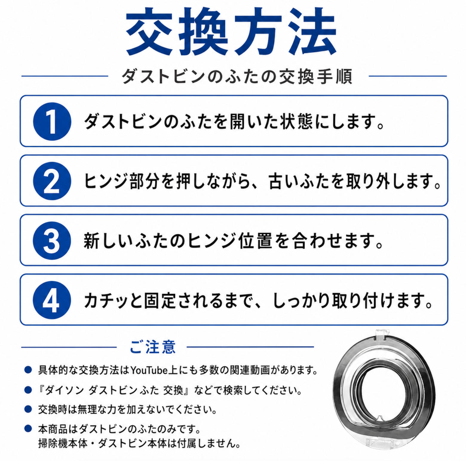 ダストビンの蓋 ダイソン V10 V11 V1...の詳細画像3