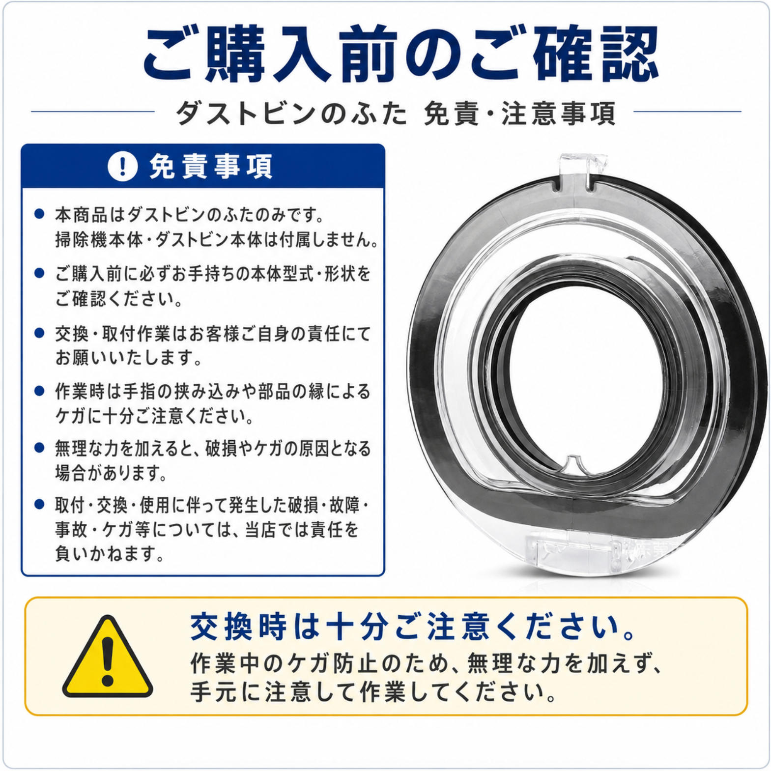 ダストビンの蓋 ダイソン V10 V11 V1...の詳細画像5