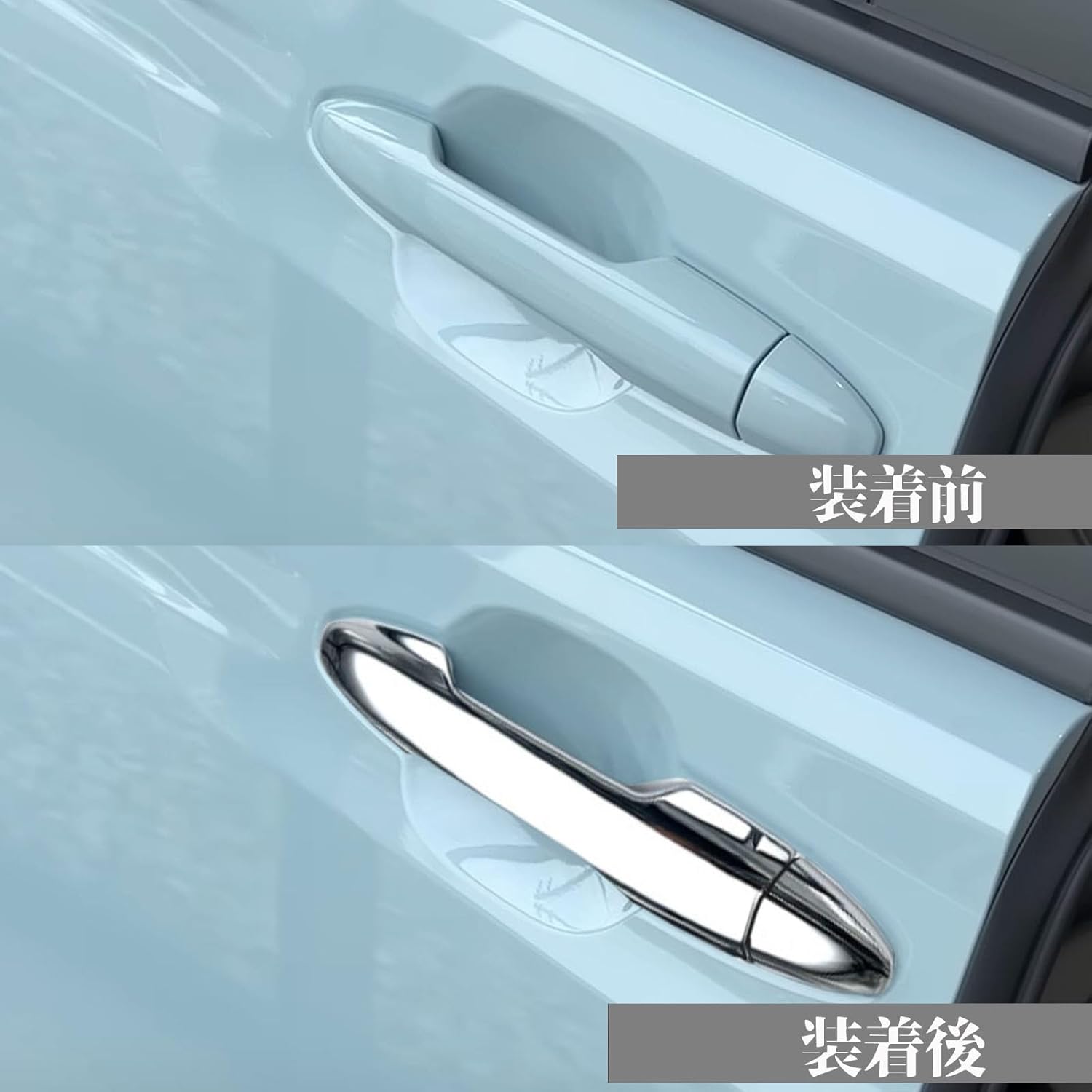 ドアハンドルカバー 8pcs セット 汎用品 新型 ホンダ フリード GT系