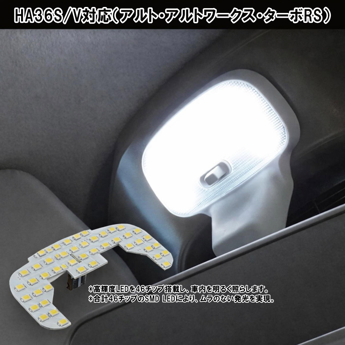 HA36S　アルト　純正オプション　ドアランプ　ワークス　RS　キャロル HA36S アルト 純正オプション ドアランプ ワークス RS キャロル アルト