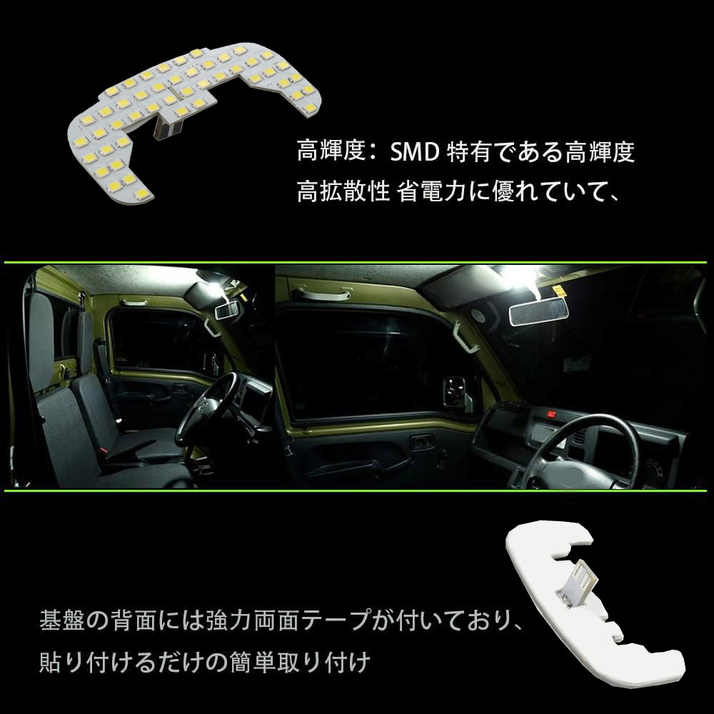 高輝度 LED ルームランプ ホワイト 純白光 7000K HA36S HA36V 対応
