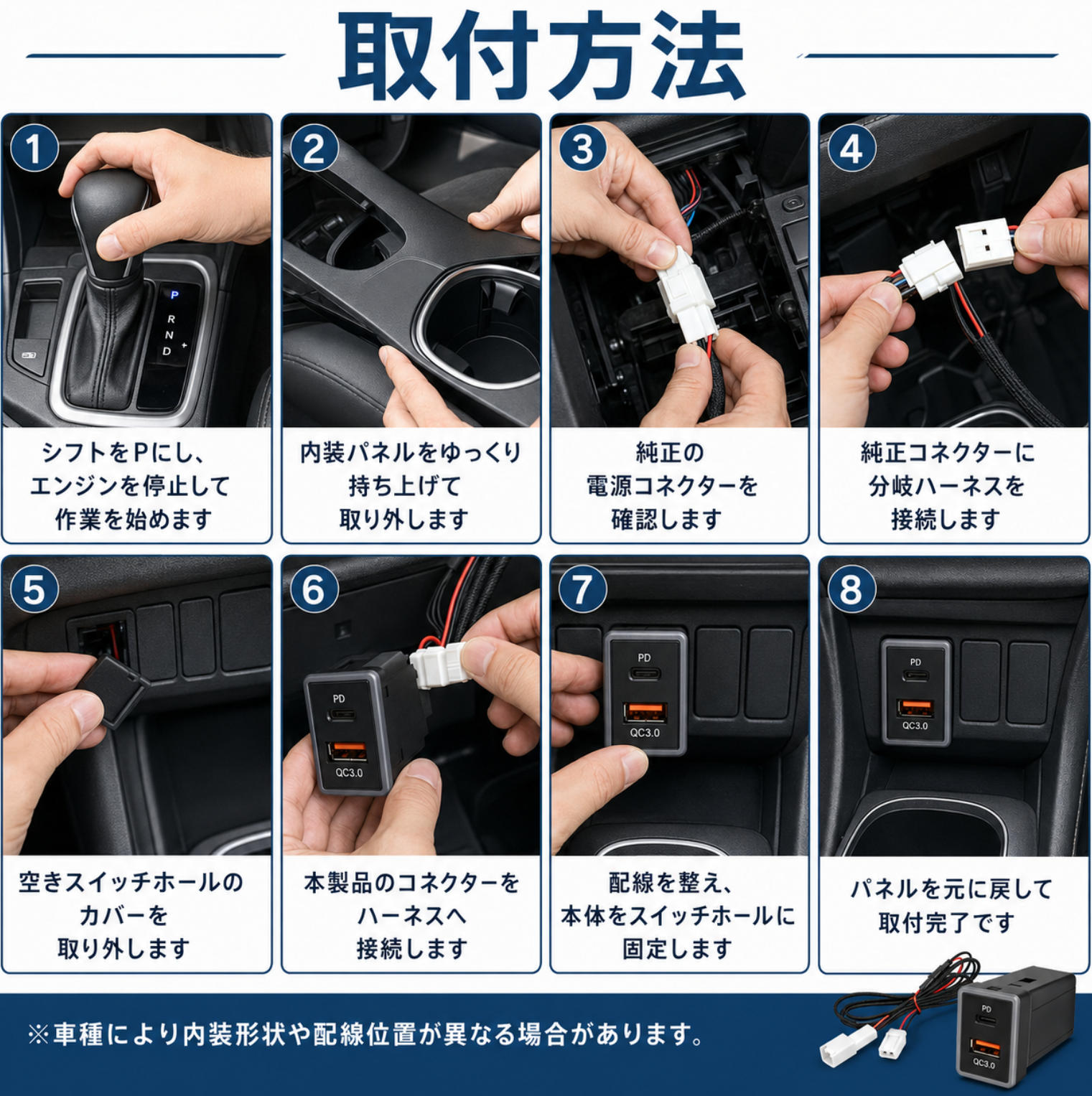 USBポート 2ポート 互換品 トヨタ ダイハツ 汎用 USB電源増設 PD Type