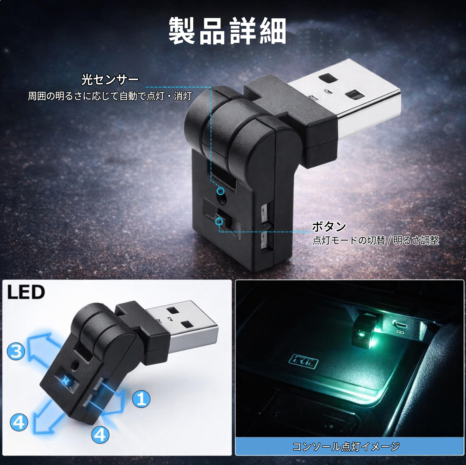 USB A / Type-C LEDライト 車...の詳細画像1