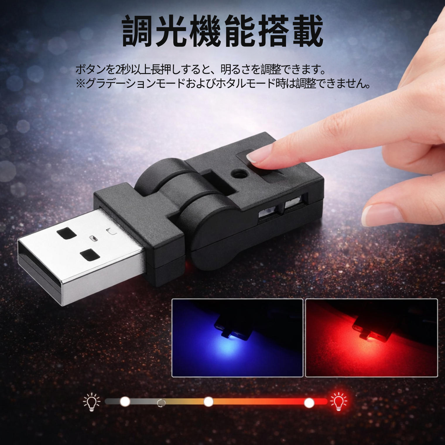 USB A / Type-C LEDライト 車...の詳細画像2