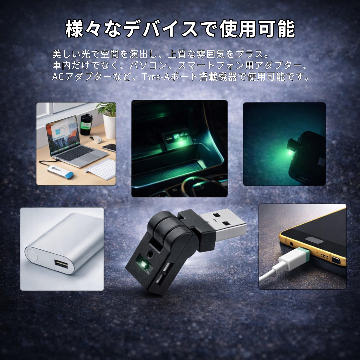 USB A / Type-C LEDライト 車...の詳細画像3
