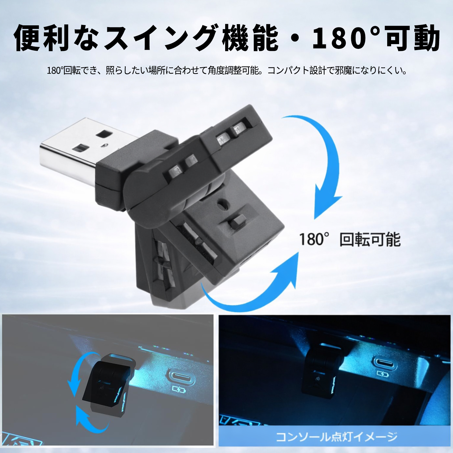 USB A / Type-C LEDライト 車...の詳細画像4