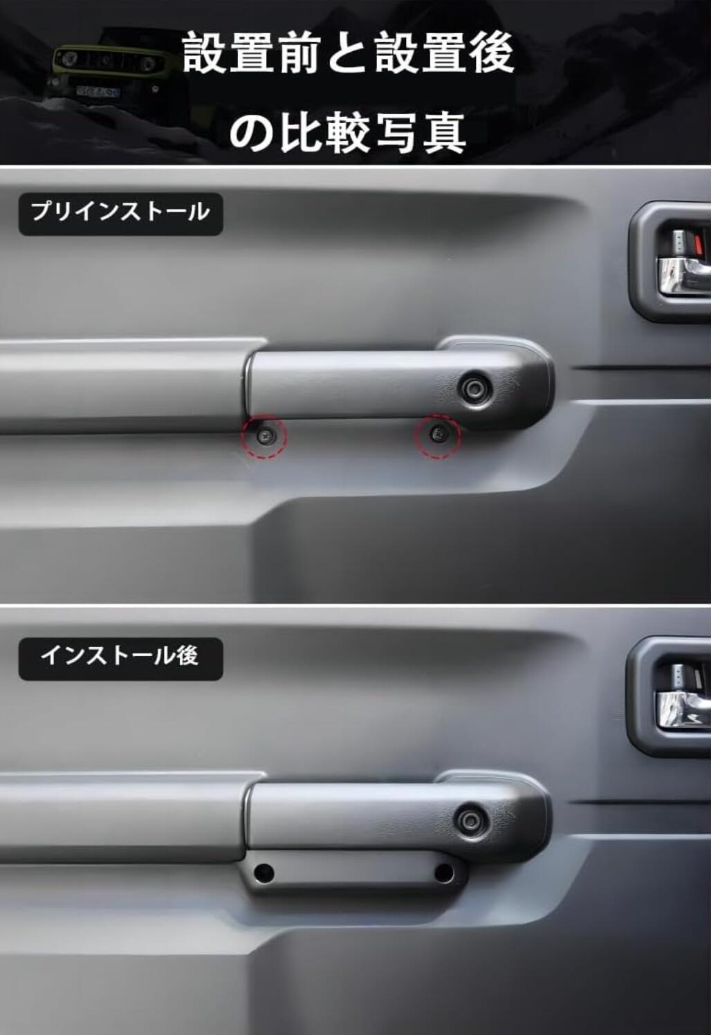 ジムニーjb64jb74 木製アシストグリップ 銘木製 - メルカリ
