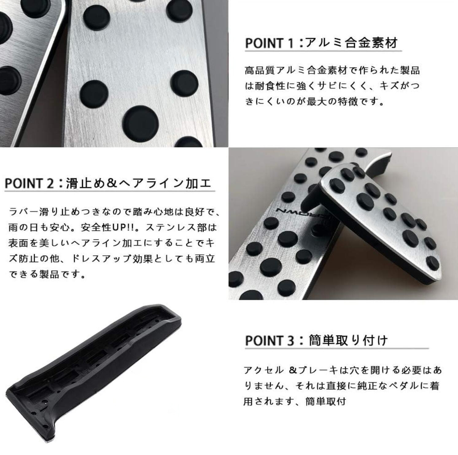 トヨタ 新型クラウンクロスオーバー/クラウンスポーツ 専用共通 アルミペダルカバー  ブレーキアクセルカバー 2PCS 滑り止め付きシルバー ブラック  選べる2色 |  | 08