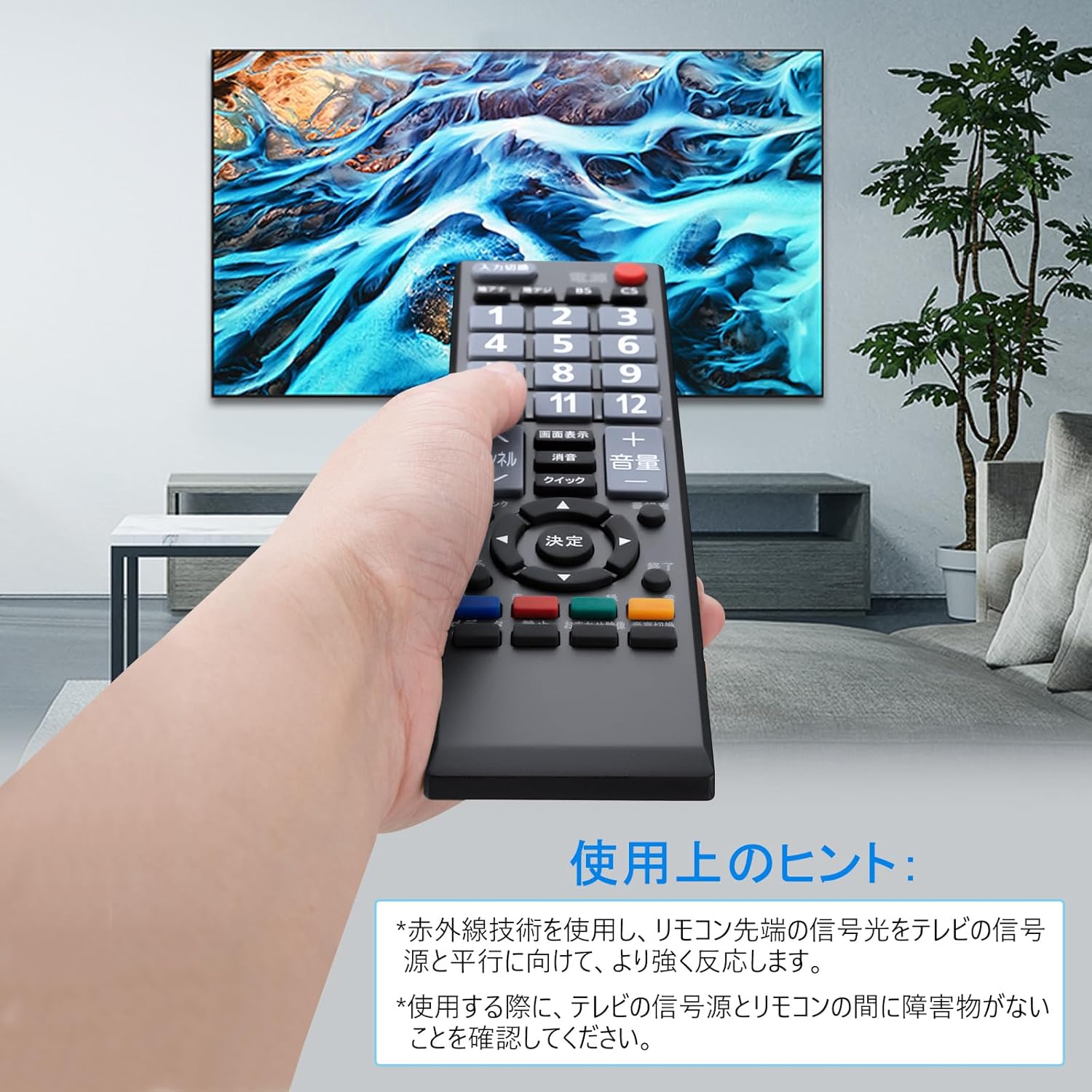 汎用 東芝 REGZA 対応 CT-90320A CT-90320 テレビ 用 リモコン 社外品