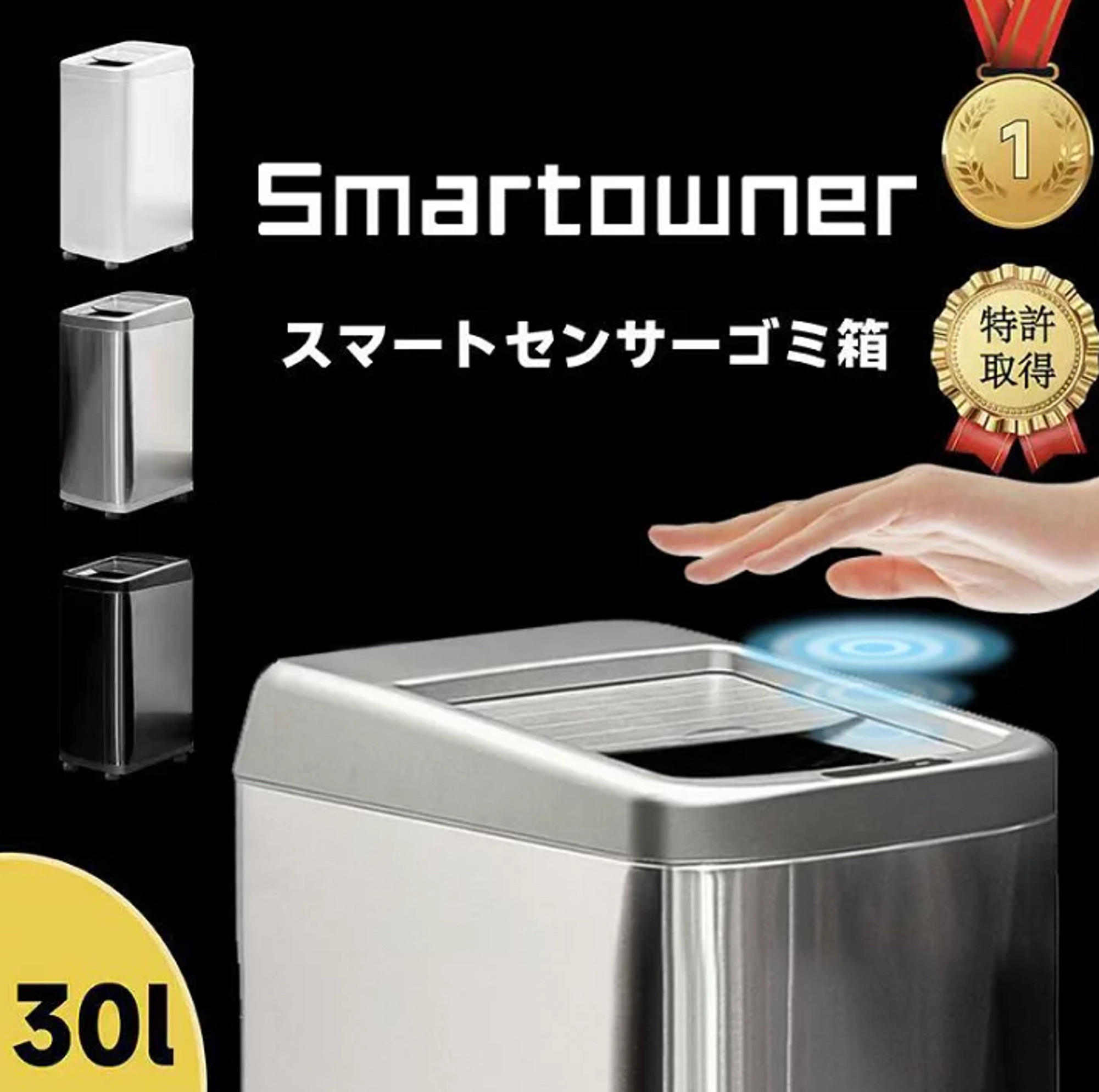 30L / 45L ゴミ箱 ダストボックス おしゃれ ふた付き 45リットル 自動 