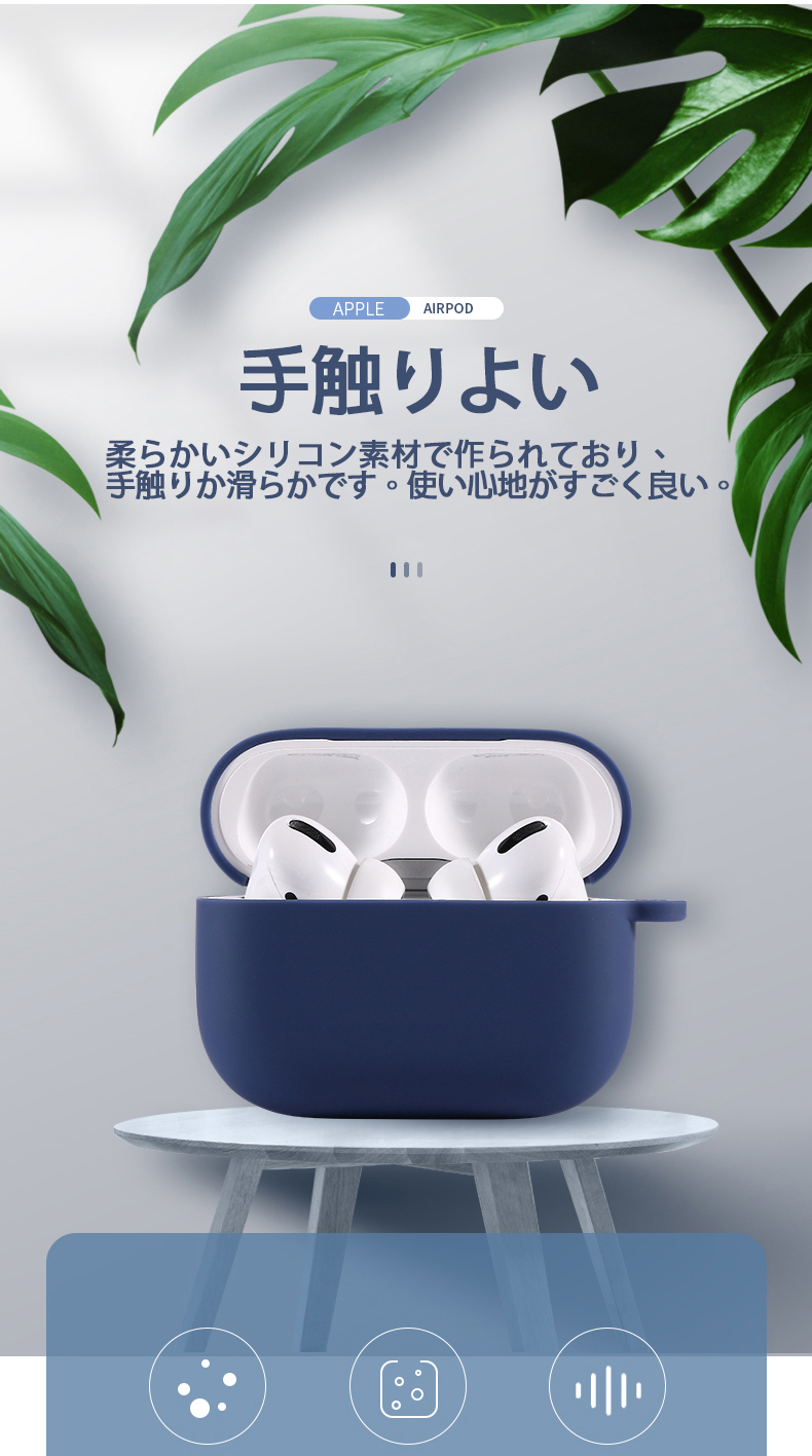 ワイヤレスイヤホンケース 保護カバー シリコン...の詳細画像2