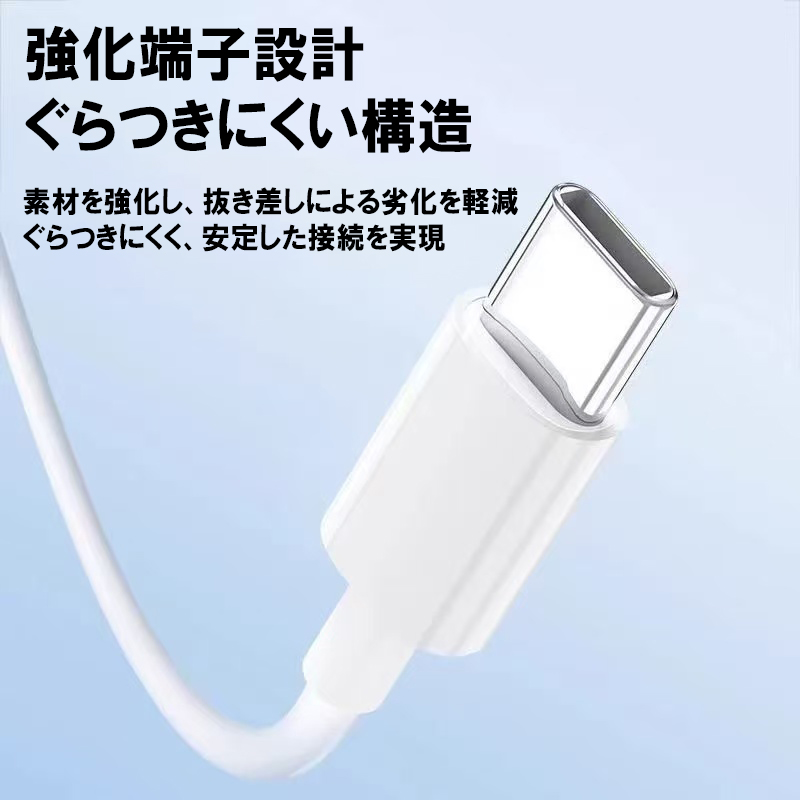 USB C 充電ケーブル 1m 2m 高耐久性 急速充電 PD対応 タイプc ケーブル
