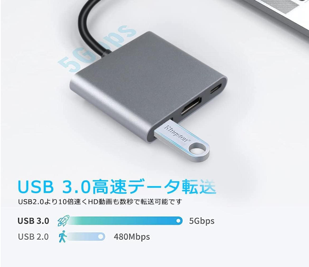 Type C HDMI 変換ケーブル USB Type C HDMI 変換アダプター  スマホ / テレビ 接続 ケーブル Switchなど 4k解像度 対応 |  | 01