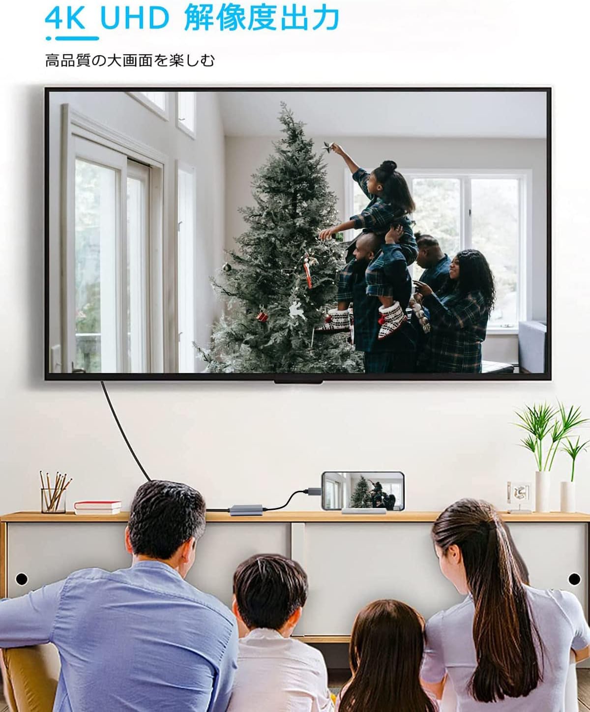 Type C HDMI 変換ケーブル USB Type C HDMI 変換アダプター  スマホ / テレビ 接続 ケーブル Switchなど 4k解像度 対応 |  | 02