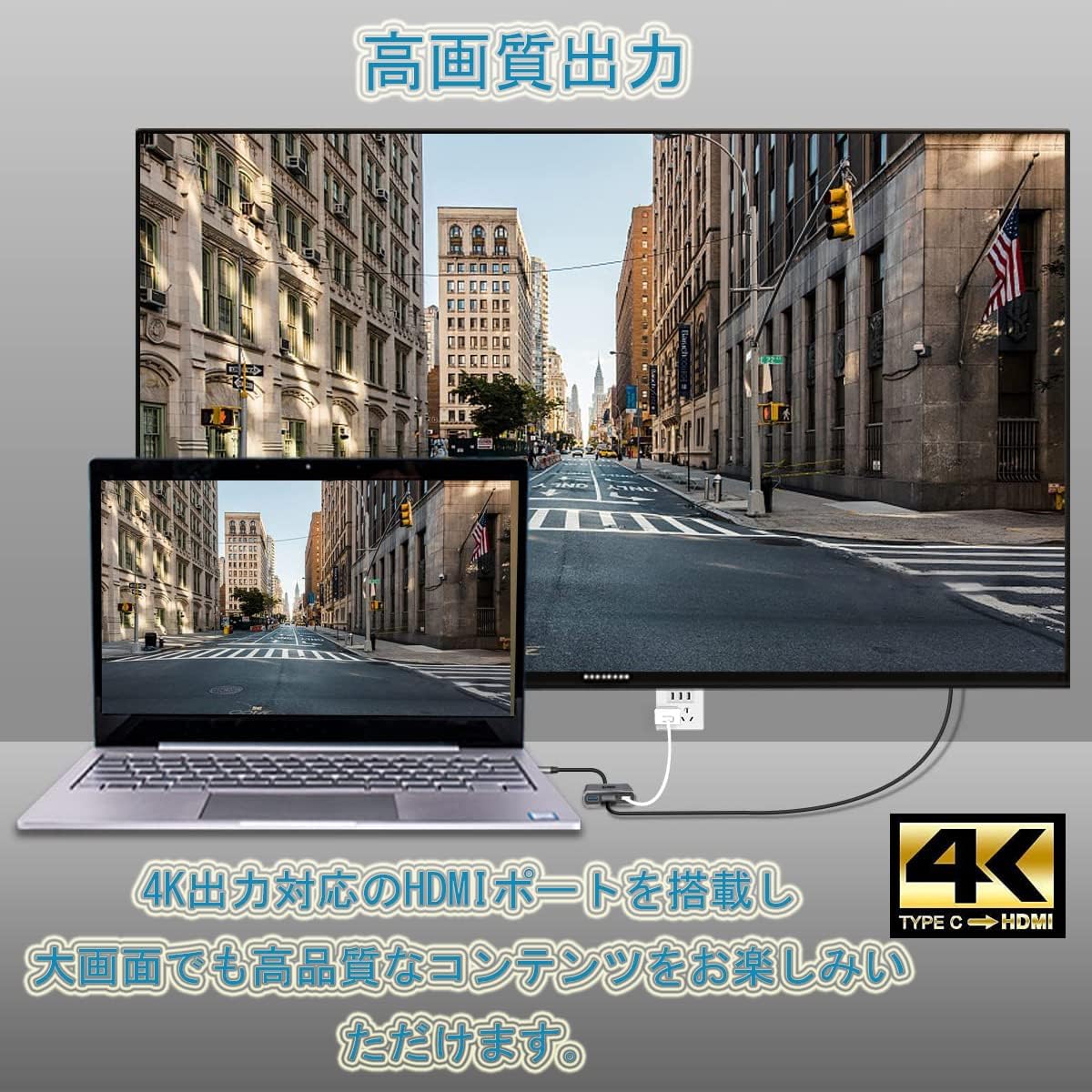 Type C HDMI 変換ケーブル USB Type C HDMI 変換アダプター  スマホ / テレビ 接続 ケーブル Switchなど 4k解像度 対応 |  | 04