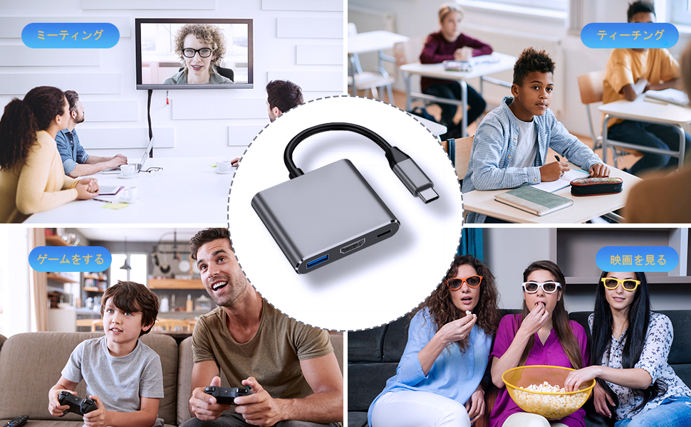 Type C HDMI 変換ケーブル USB Type C HDMI 変換アダプター  スマホ / テレビ 接続 ケーブル Switchなど 4k解像度 対応 |  | 06