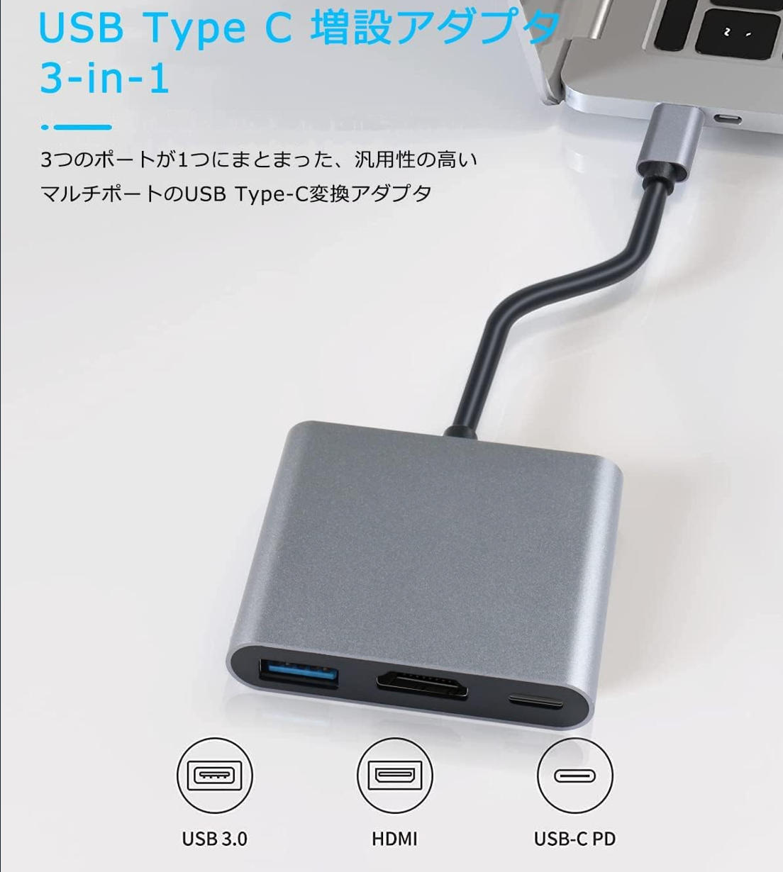 Type C HDMI 変換ケーブル USB Type C HDMI 変換アダプター  スマホ / テレビ 接続 ケーブル Switchなど 4k解像度 対応 |  | 07