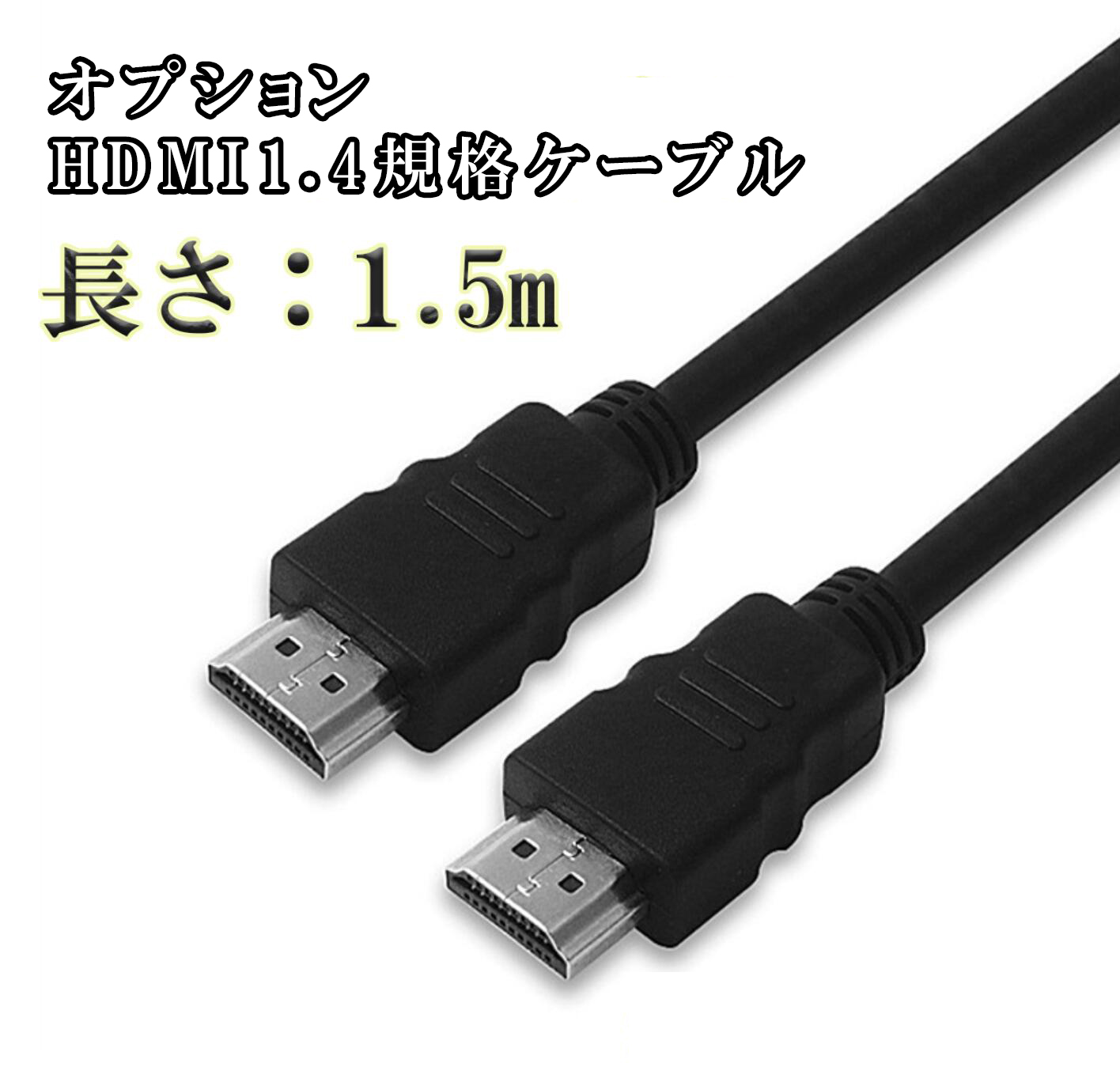 Type C HDMI 変換ケーブル USB Type C HDMI 変換アダプター  スマホ / テレビ 接続 ケーブル Switchなど 4k解像度 対応 |  | 10