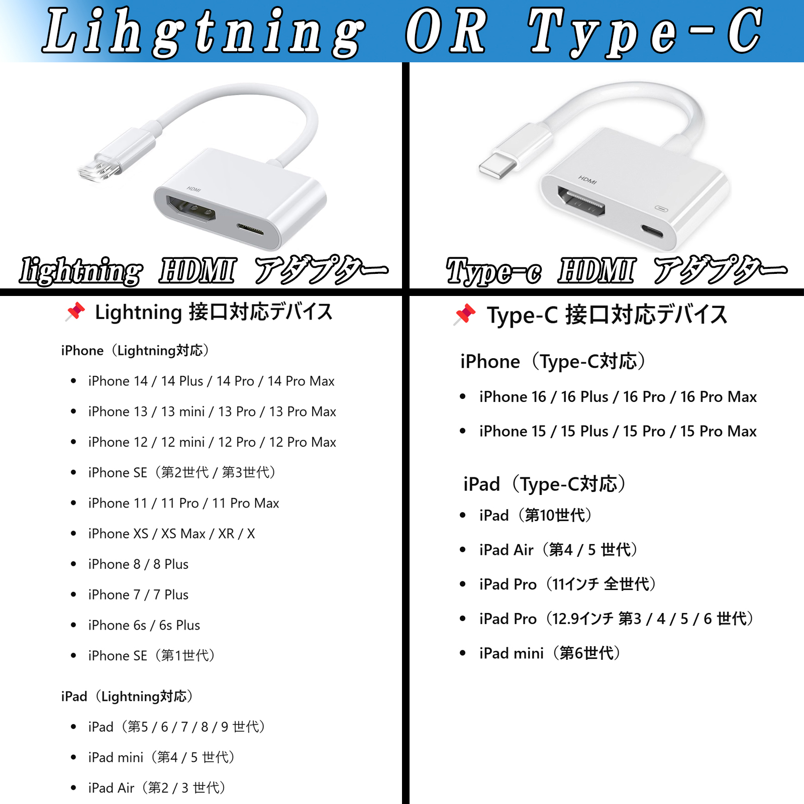 IOS13-18 対応 iphone ipad  Lightning USB-C type-C Digital AVアダプタ HDMI 変換 ケーブル ライトニング iPhone iPad IPHONEをテレビで見る |  | 02