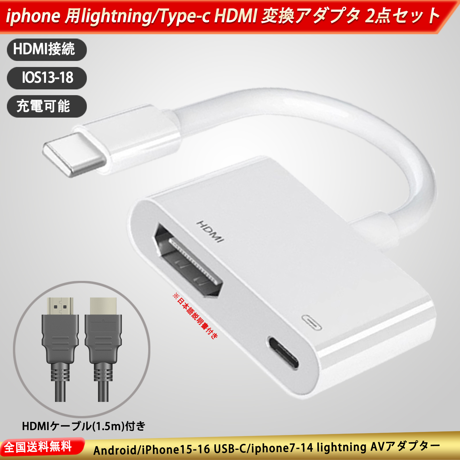 IOS13-18 б iphone ipad  Lightning USB-C type-C Digital AVץ HDMI Ѵ ֥ 饤ȥ˥ iPhone iPad IPHONEƥӤǸ