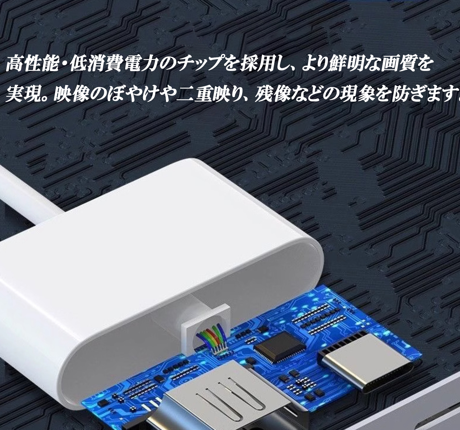 HDMI 変換アダプタ USB Type-C 対応 スマートフォン 4K@30Hz 高画質 テレビ  大画面  映像出力 PD急速充電対応 Type-Cスマートフォン タブレット 接続 写真 動画 |  | 03
