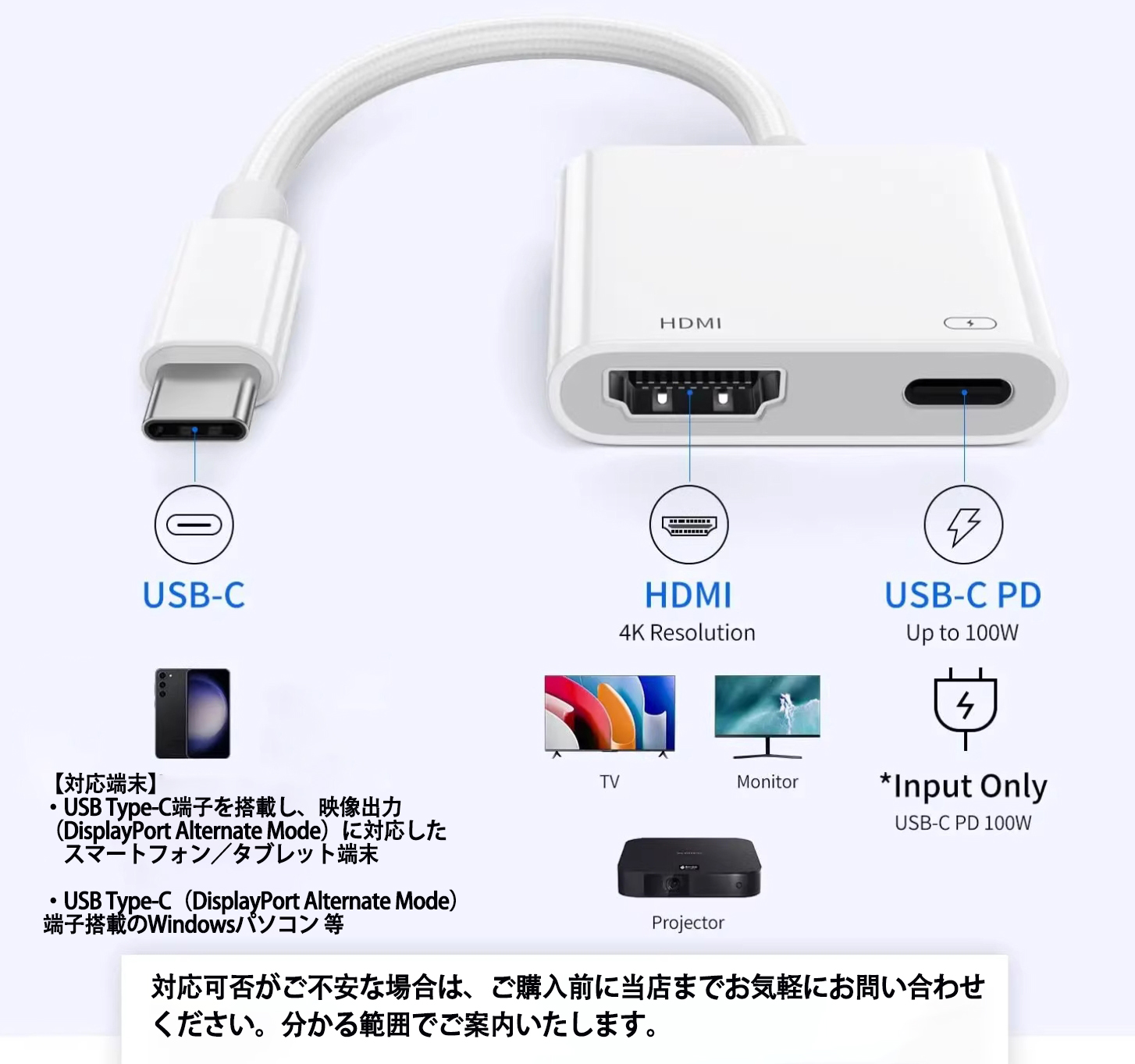 特売品 HDMI 変換アダプタ Type-C  モニター 映像出力 スマホ映像をTVで見る 社外品「DP Alt モード搭載 Android Galaxy iPhone 15 以降USB-Cモデル など対応」 |  | 09