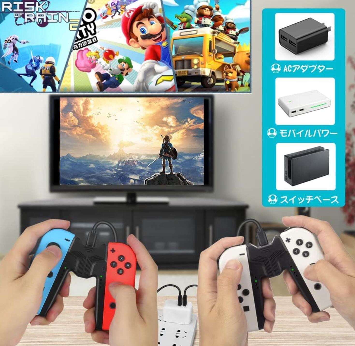 Joy-Con 充電 グリップ Switch 有機EL 両対応 ジョイコン充電グリップ