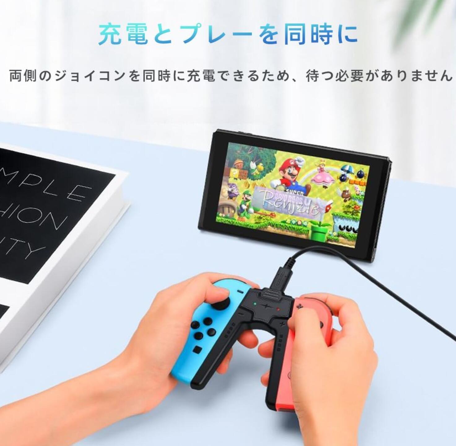 ニンテンドーSwitch本体セット　充電グリップ付き Nintendo Switch 本体(グレー)、プロコン、充電グリップ Nintendo