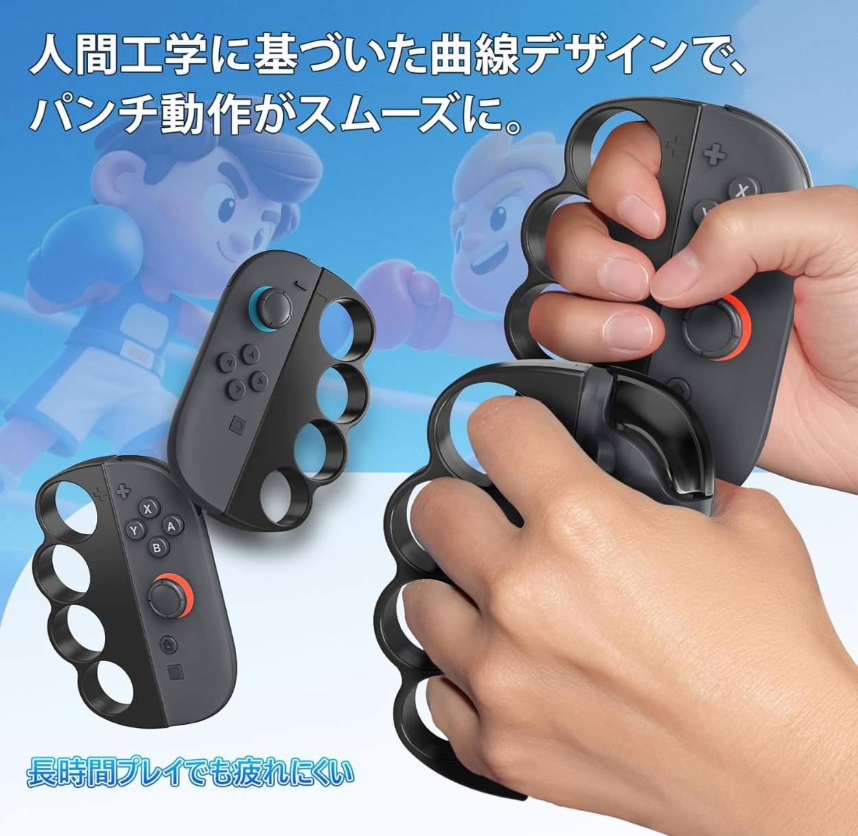 Fit Boxing2専用Joy-Conアタッチメント同梱版 switch 新品 4961818035317.jpg