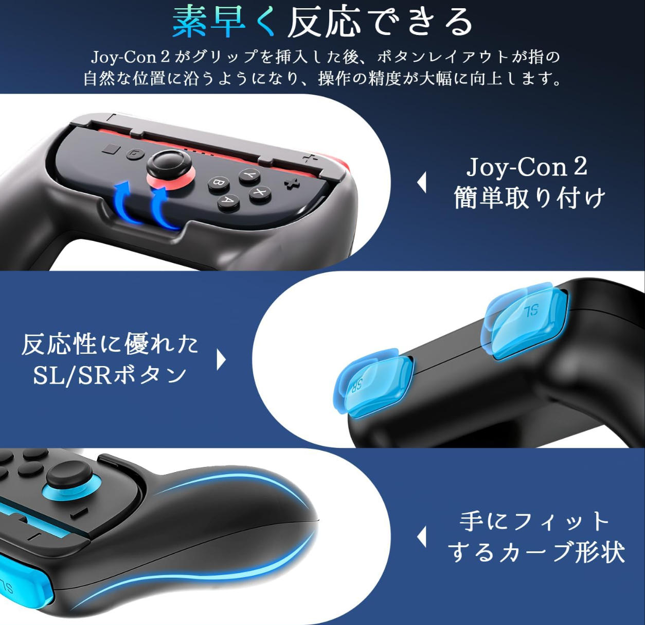 グリップホルダー Switch2 Joy-Con グリップホルダー 2個セット 任天堂 スイッチ2 ジョイコン  コントローラー用 軽量 持ちやすい 握りやすい 携帯便利 |  | 05
