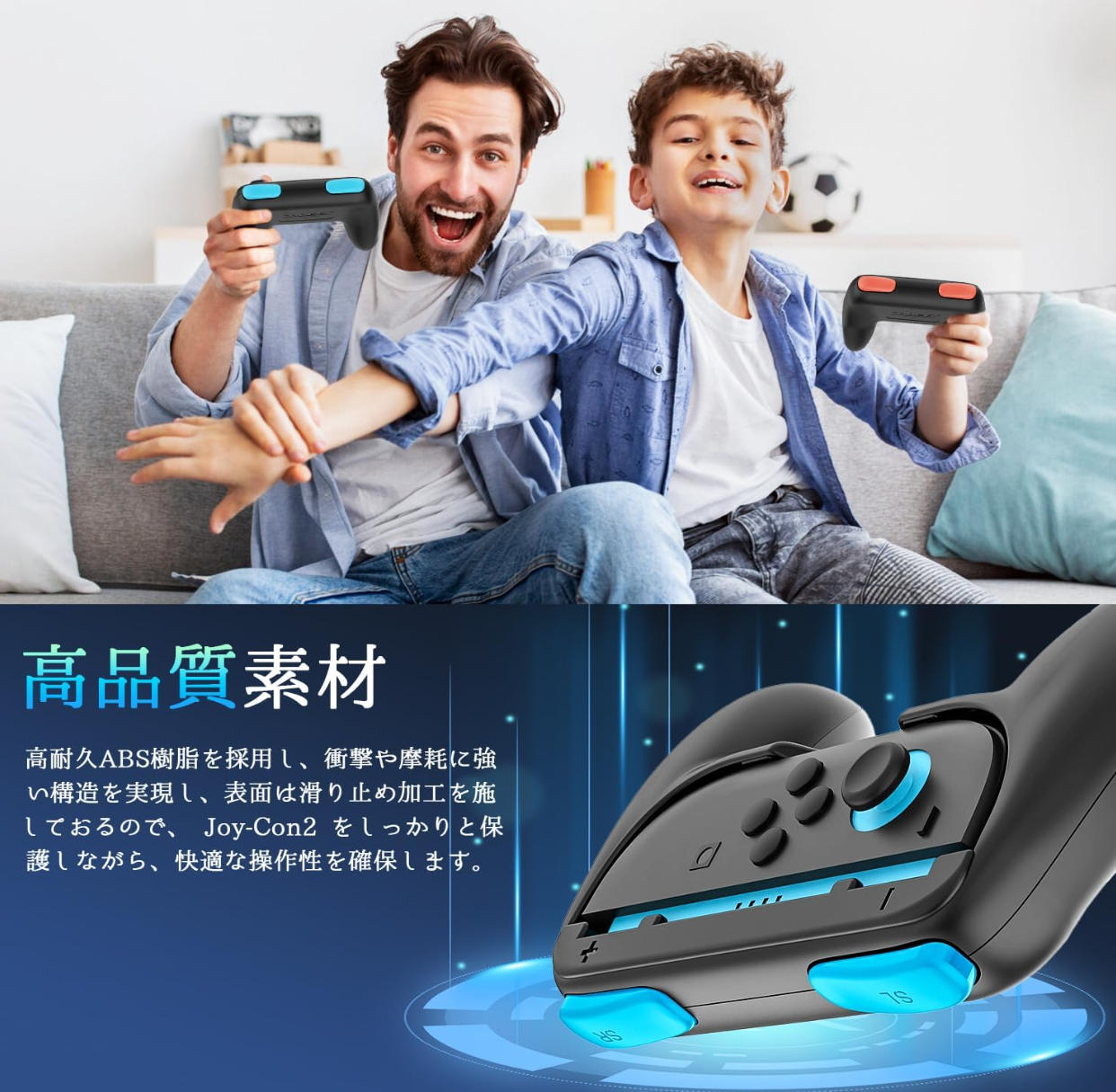 グリップホルダー Switch2 Joy-Con グリップホルダー 2個セット 任天堂 スイッチ2 ジョイコン  コントローラー用 軽量 持ちやすい 握りやすい 携帯便利 |  | 06