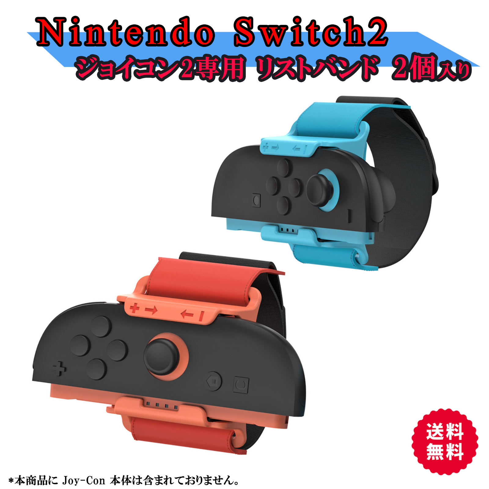 Joy-Con 充電 グリップ Switch 有機EL 両対応 ジョイコン充電グリップ