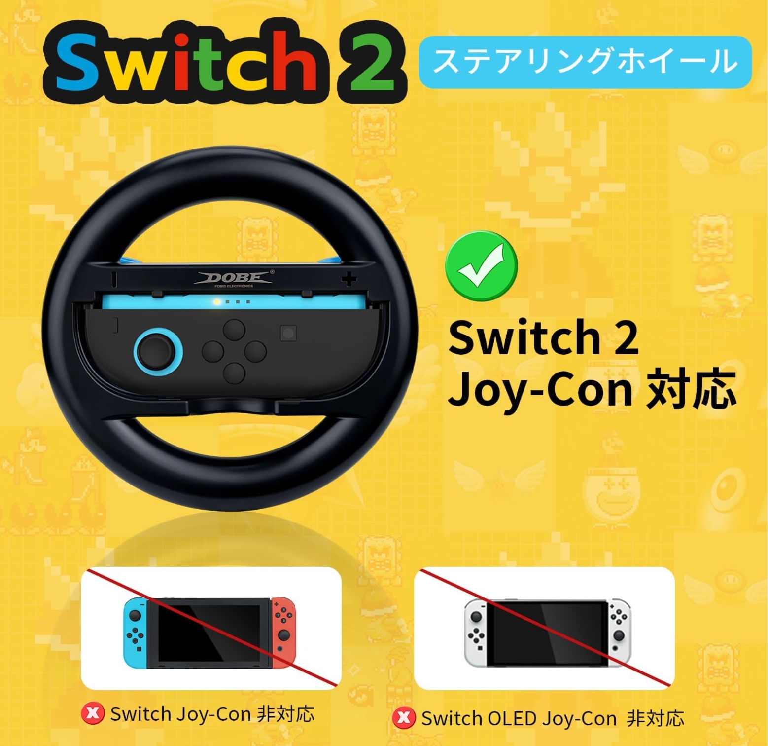 正式的 Nintendo Switch 2用 Joy-Con 2 ハンドル 2個セット マリオ Nintendo Switch