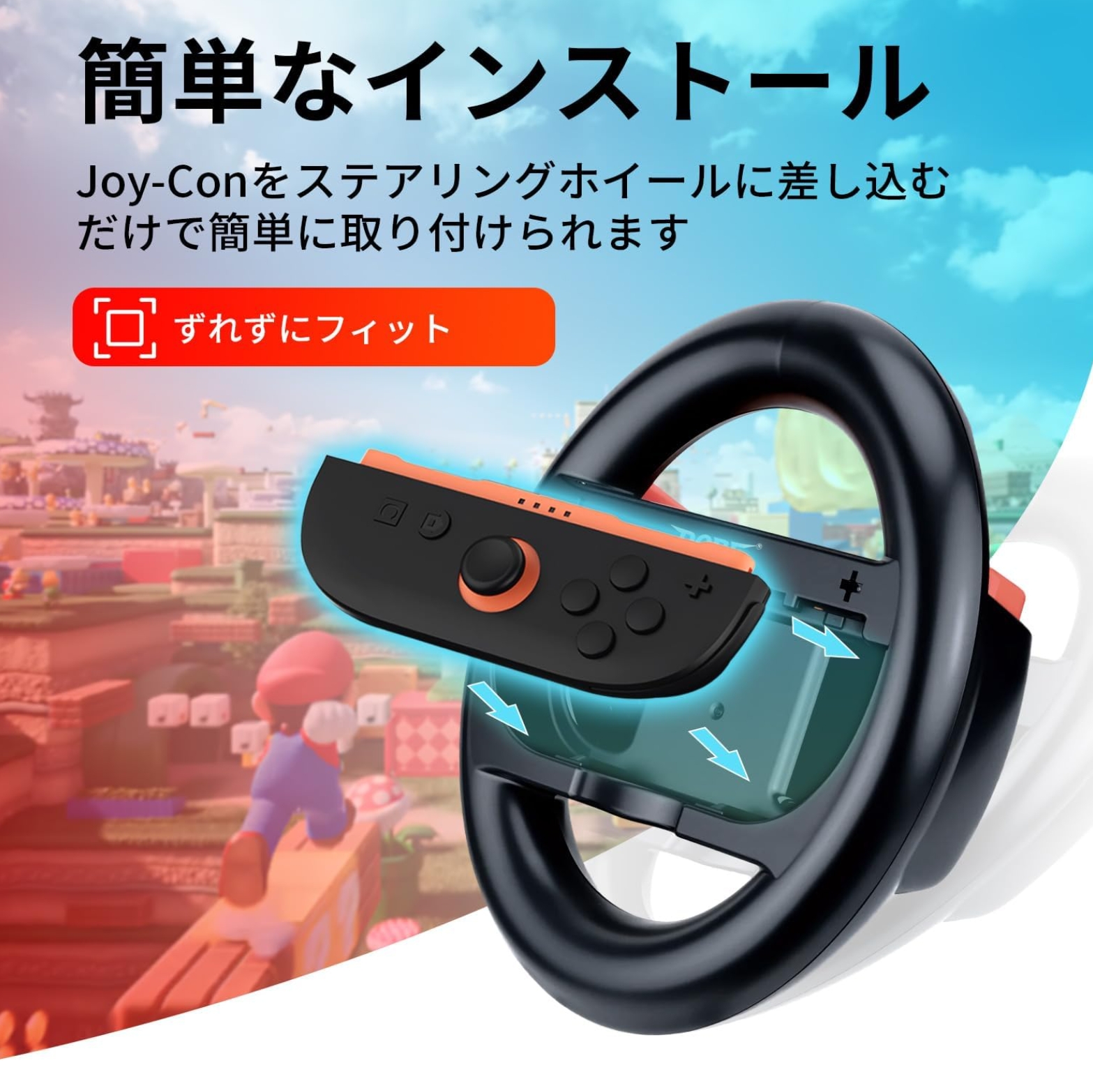 Nintendo Switch 2用 Joy-Con 2 ハンドル 2個セット マリオ