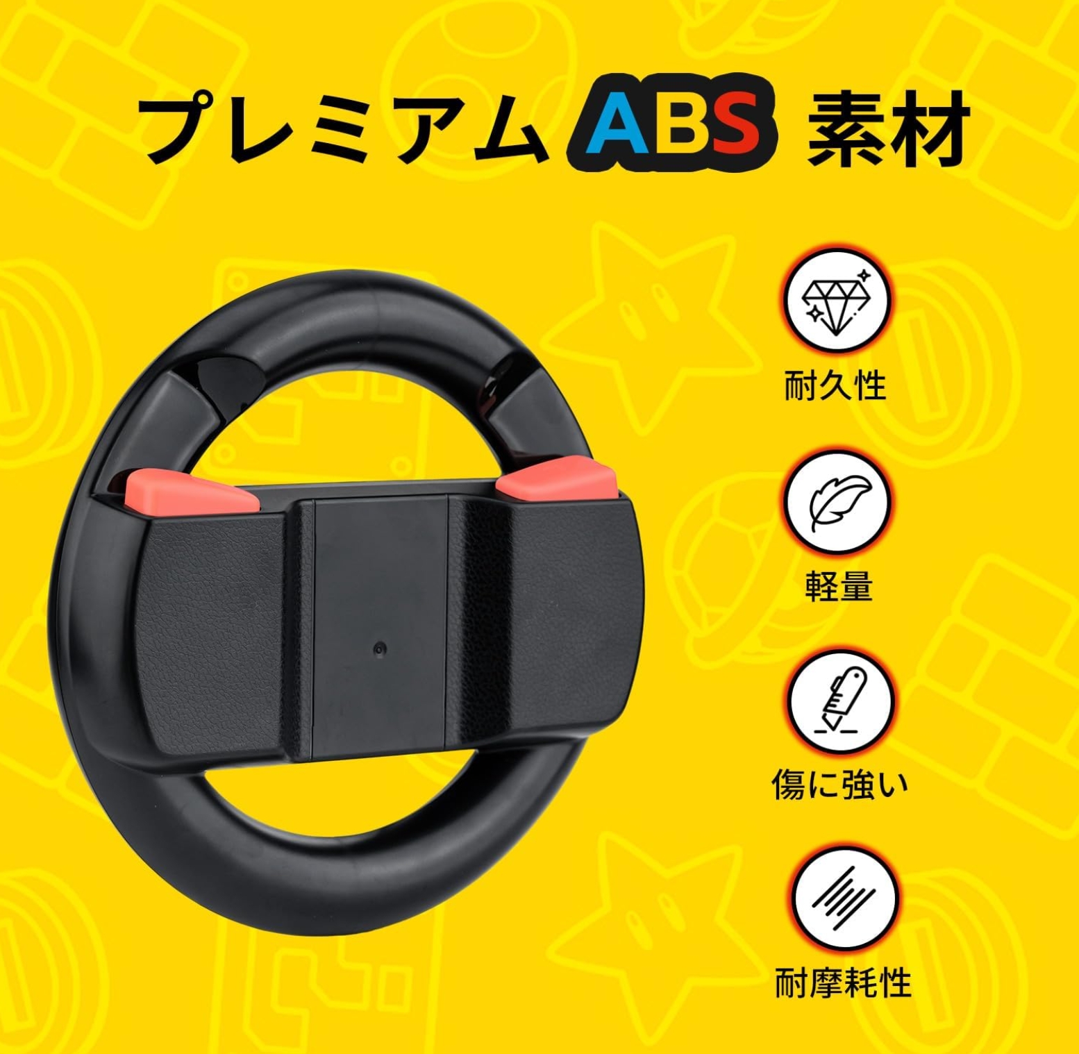 Nintendo Switch 2用 Joy-Con 2 ハンドル 2個セット マリオ